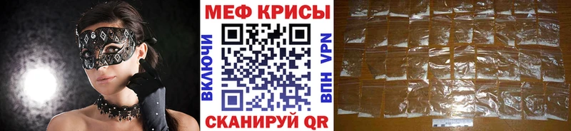 как найти   Северск  Меф 4 MMC 