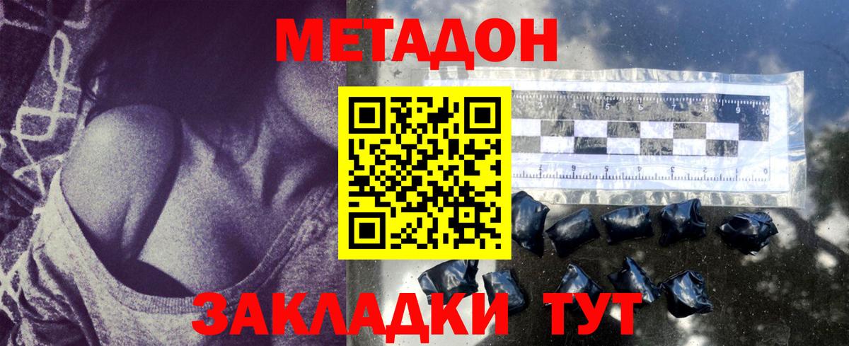 darknet официальный сайт  blacksprut ССЫЛКА  Вход с VPN  МЕТАДОН VHQ  Северск 