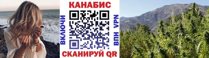 mega зеркало Северск Канабис VHQ