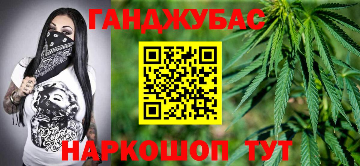 Шишки марихуана SATIVA & INDICA  Канабис планчик  Вход с VPN  Северск 